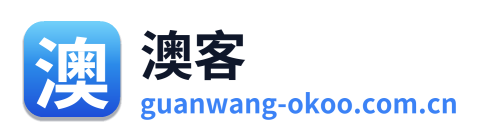 澳客